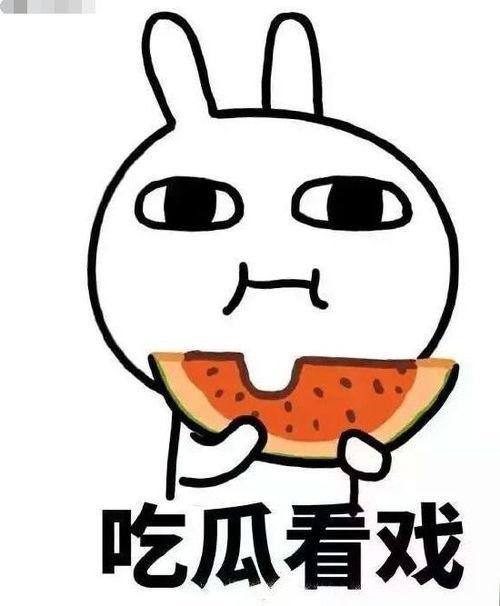 查案过程顺便吃瓜,意外吃瓜，揭秘背后惊人真相