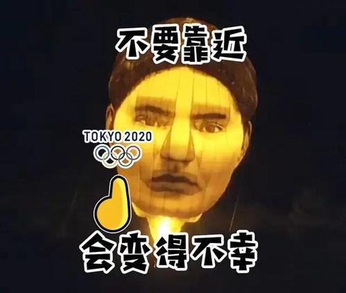 东京吃瓜,一网打尽网红美食与街头趣闻